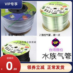 1米2的魚缸用多大的氧氣泵：1.2米的魚缸用多大的氧氣泵