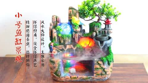辦公室能放魚缸嗎：辦公室魚缸可以對著門擺放嗎？