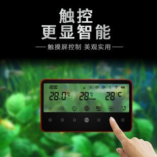 森森魚缸溫度顯示器 森森魚缸溫度顯示器 森森魚缸