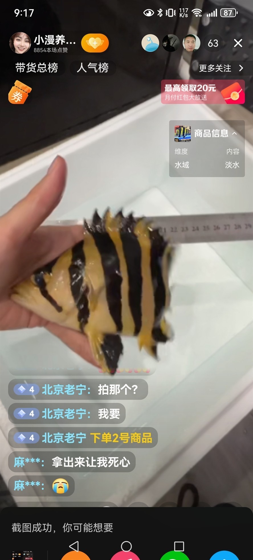 再請一條，留個(gè)檔