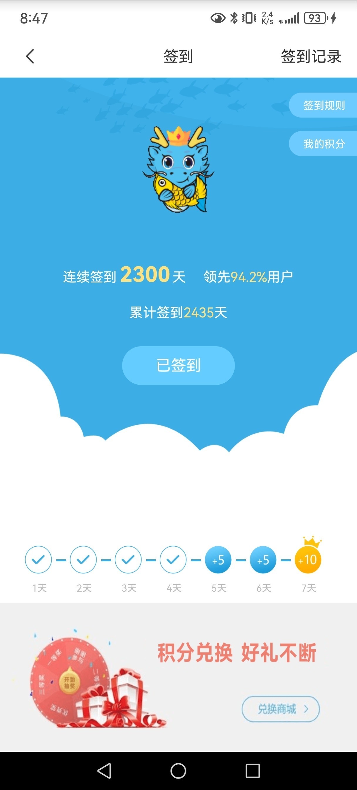 再請一條，留個(gè)檔
