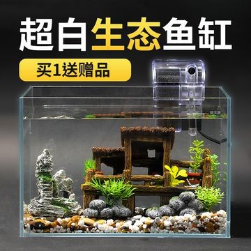 大型觀賞魚缸設(shè)計(jì)圖：大型觀賞魚缸的設(shè)計(jì)與制作