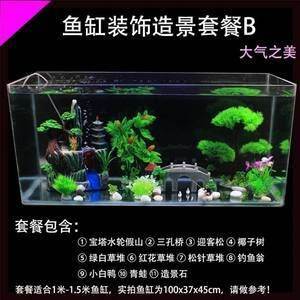 大型觀賞魚缸設(shè)計(jì)圖：大型觀賞魚缸的設(shè)計(jì)與制作