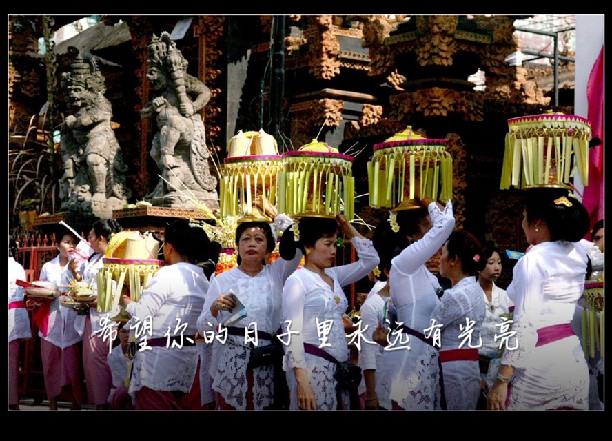 祭奠