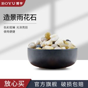 鵝蛋石魚缸造景：魚缸造景的藝術(shù)哲學(xué)魚缸造景的藝術(shù)哲學(xué)魚缸造景的藝術(shù)哲學(xué)