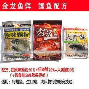 金龍魚繁殖期活餌料選擇：金龍魚繁殖期活餌料選擇的重要性以及如何選擇適合的活餌料