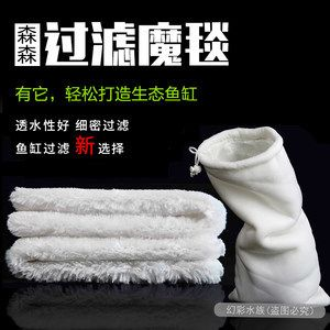 森森過濾棉怎么樣：森森過濾棉在種類豐富、質(zhì)量可靠、易于購買、易于購買