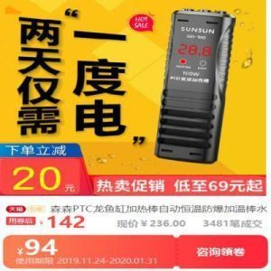 森森和西龍哪個牌子大
