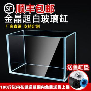 超白魚缸是鋼化玻璃嗎：超白魚缸和普通玻璃有什么區(qū)別？