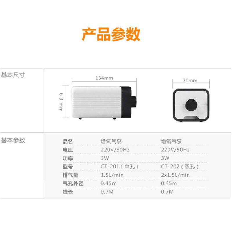sunsun魚缸時間怎么調(diào)：如何調(diào)整sunsun品牌的魚缸中的時間