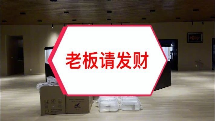 龍魚撞傷萬隆天王大紅片可以嗎vs祥龍魚場：“龍魚撞傷萬隆天王大紅片可以嗎vs祥龍魚場”的直接答案