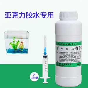玻璃魚缸用什么膠不漏水：如何選擇玻璃魚缸專用膠