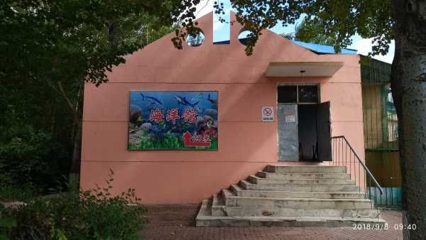 佳木斯水族館vs祥龍魚場(佳木斯水族館與祥龍魚場之間的差異之前,我們需要明確兩者的信息) 全國水族館企業(yè)名錄 第5張 佳木斯水族館vs祥龍魚場(佳木斯水族館與祥龍魚場之間的差異之前,我們需要明確兩者的信息) 佳木斯水族館vs祥龍魚場(佳木斯水族館與祥龍魚場之間的差異之前,我們需要明確兩者的信息) 全國水族館企業(yè)名錄 第5張