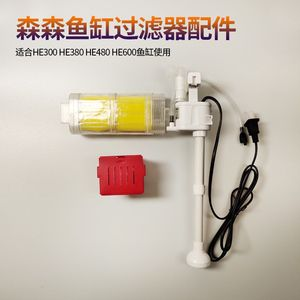 虎門魚缸配件銷售點：虎門地區(qū)的魚缸配件銷售地點：水族箱的養(yǎng)護秘籍養(yǎng)護秘籍 虎門魚缸配件銷售點：虎門地區(qū)的魚缸配件銷售地點：水族箱的養(yǎng)護秘籍養(yǎng)護秘籍 虎魚百科 第2張