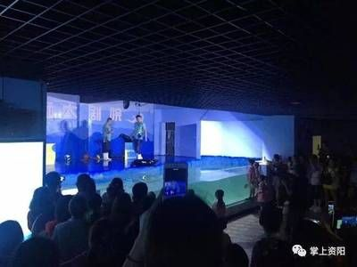 資陽(yáng)水族館vs祥龍魚場(chǎng)（資陽(yáng)市雁江區(qū)有兩個(gè)知名的水族館）