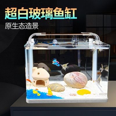 森森熱彎魚缸：森森熱彎魚缸價(jià)格
