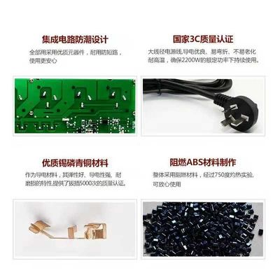 博特智能插排使用說明書電子版：博特智能插排使用說明書電子版使用方法和注意事項(xiàng)