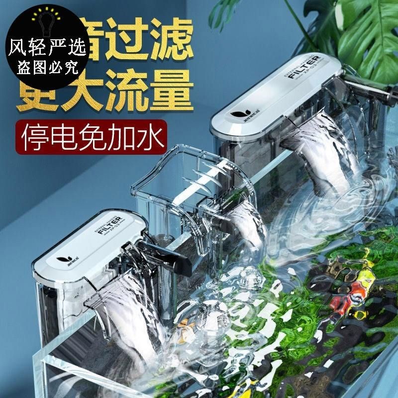 適合小魚缸的過濾器(小魚缸過濾用什么材料)