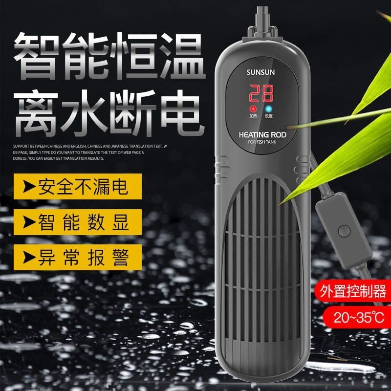 魚缸過濾器選購指南:自制魚缸過濾器魚缸上置過濾器對于養魚愛好者的必備知識 森森龍魚缸加熱棒自動恒溫省電加溫棒使用說明 森森魚缸 森森龍魚缸加熱棒自動恒溫省電加溫棒使用說明 森森龍魚缸加熱棒自動恒溫省電加溫棒使用說明 森森魚缸