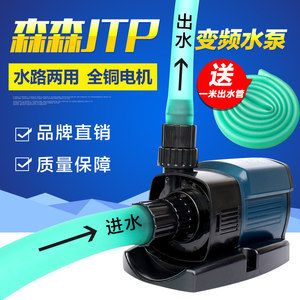 森森水泵好不好：森森水泵怎么樣？