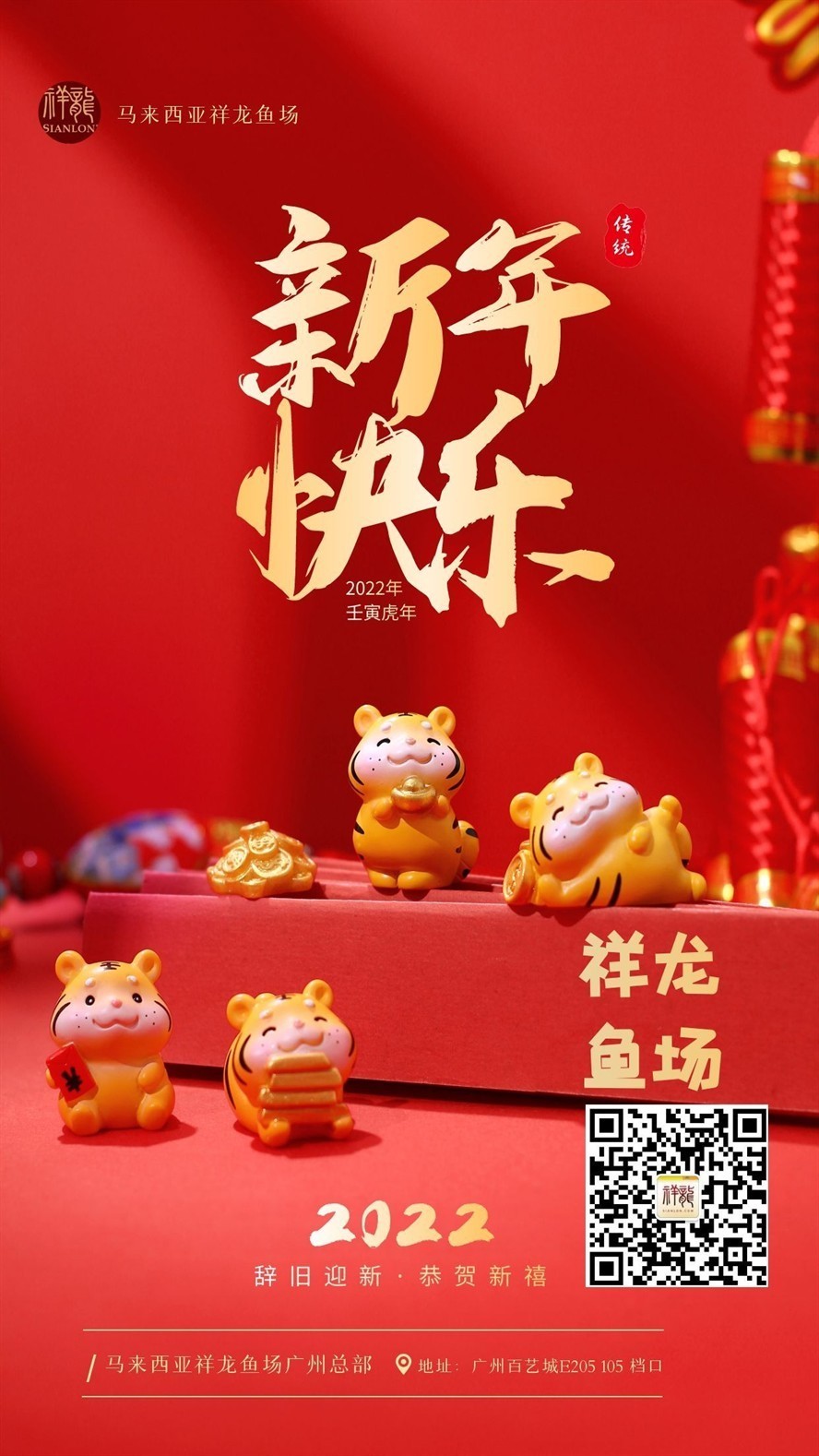 為祖國點贊祖國最美