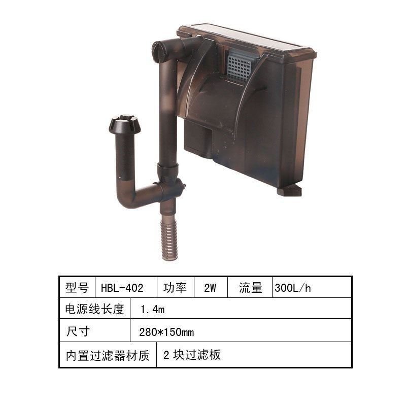 森森402：家用魚缸增氧泵森森402增氧機 森森402：家用魚缸增氧泵森森402增氧機 森森魚缸
