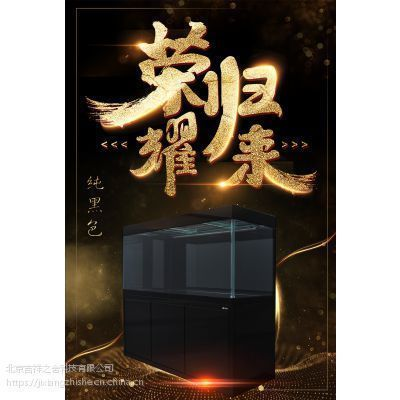 龍魚撞缸什么原因引起的vs祥龍魚場：如何預防龍魚撞缸
