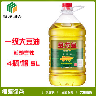 金底過背金龍魚多少錢一條（金底過背金龍魚多少錢一條?。?></span></p><h2>金底過背金龍魚的<a href=