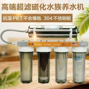 不銹鋼板能做魚缸嗎：不銹鋼板做魚缸的優點和缺點