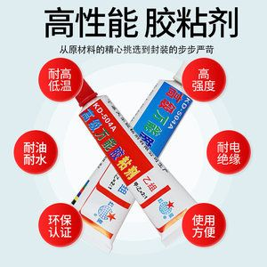 玻璃魚缸用什么膠粘最好看：用于粘接玻璃魚缸的最佳膠水選擇