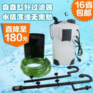 森森老款魚缸上水口管件松動怎么辦 森森老款魚缸上水口管件松動怎么辦 森森魚缸