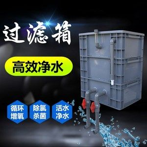 側濾魚缸如何改造好看：側濾魚缸改造方法