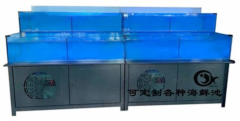 定做海鮮魚(yú)缸