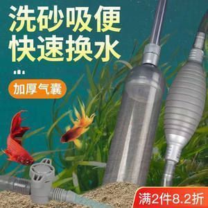龍魚魚缸換水的正確方法是什么vs祥龍魚場：龍魚換水的正確方法