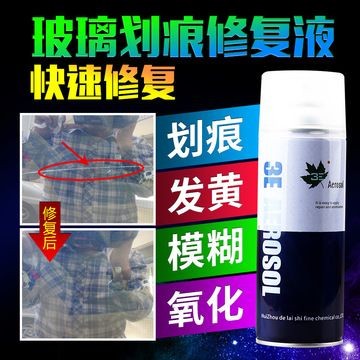 玻璃魚缸有劃痕怎么修復：當玻璃魚缸出現劃痕時可以嘗試以下幾種修復方法