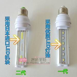 森森水族箱燈管：森森水族箱燈管價格
