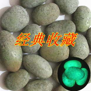 夜光石屬于什么檔次