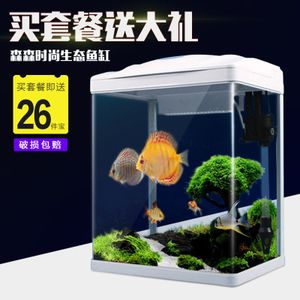 森森水族箱燈具：森森水族箱燈具主要包括led燈和普通燈管兩種類型
