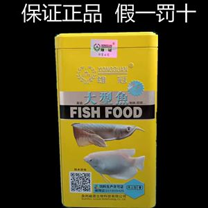 虎斑魚觀賞魚飼料推薦1.觀賞魚食性相對廣泛，既可選擇活餌料也可以選擇活餌料：虎斑魚吃什么飼料好