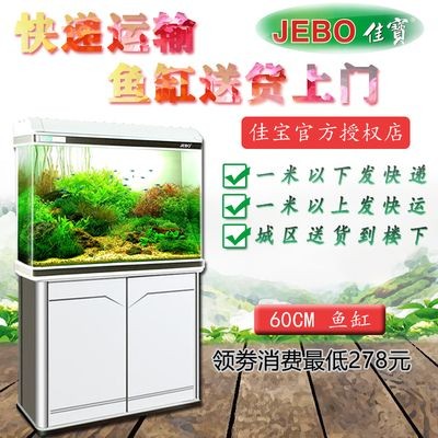 大型玻璃魚(yú)缸怎么運(yùn)輸不會(huì)碎：大型玻璃魚(yú)缸如何保養(yǎng)？