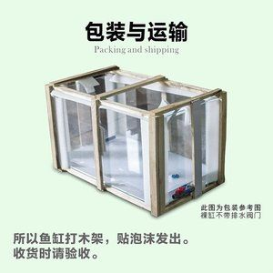 大型玻璃魚(yú)缸怎么運(yùn)輸不會(huì)碎：大型玻璃魚(yú)缸如何保養(yǎng)？