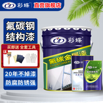 彩蝶牌漆屬于什么檔次