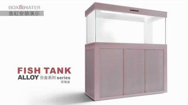 博特魚(yú)缸官網(wǎng)入口