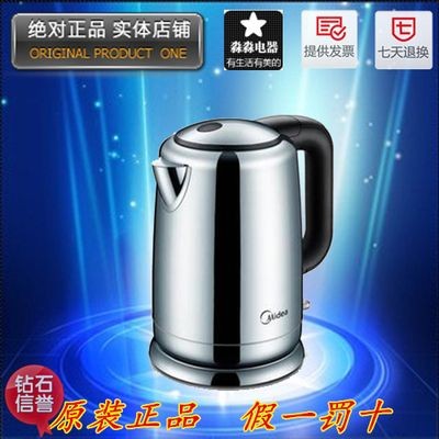 森森創寧博宇哪個電器好：森森、創寧和博宇三個品牌哪個好？