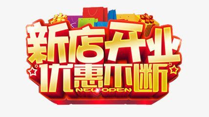 開業送金龍魚擺件可以嗎