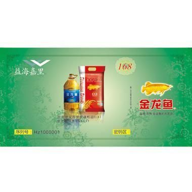深圳紅龍魚價(jià)格2688貴嗎？