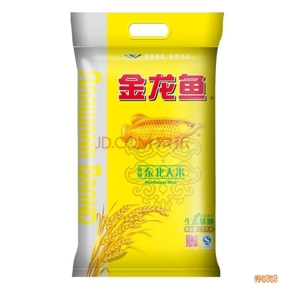 養(yǎng)雷龍魚需要注意什么 養(yǎng)雷龍魚的方法介紹 各種雷龍魚水質要求表(雷龍魚溫度要求) 魟魚百科 各種雷龍魚水質要求表(雷龍魚溫度要求) 各種雷龍魚水質要求表(雷龍魚溫度要求) 魟魚百科