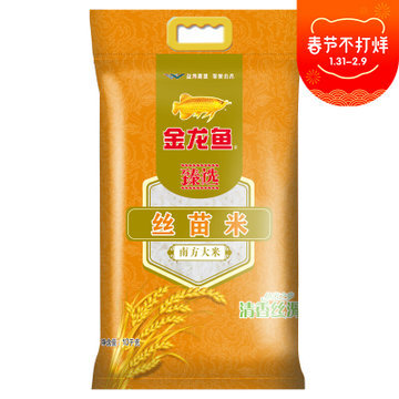 云南龍魚的特點介紹圖片大全