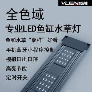 什么魚缸燈顯色好(什么魚缸燈顯色好耐用)