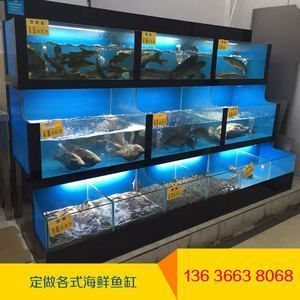 北京定做魚缸的廠家電話地址